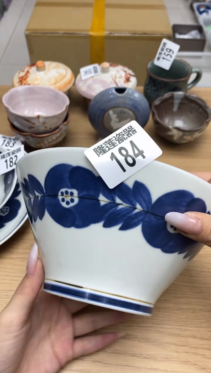 瓷片咘*隆莲全球选好物精选
