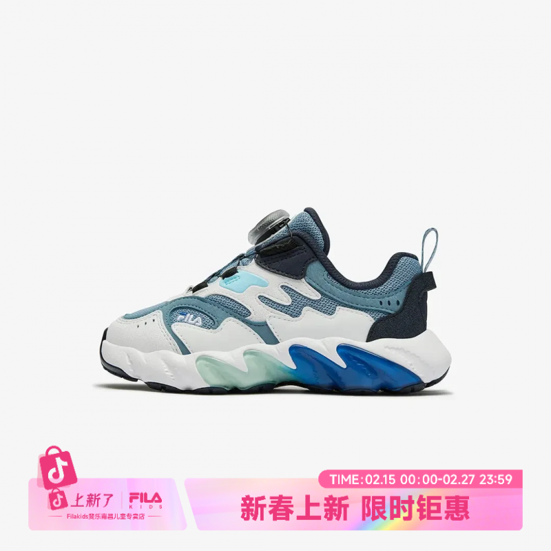 FILAKIDS斐乐儿童【蕨草2 灯鞋】小童潮酷亮灯鞋K14B511606F