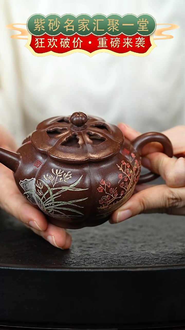 茶壶紫砂宜兴紫砂