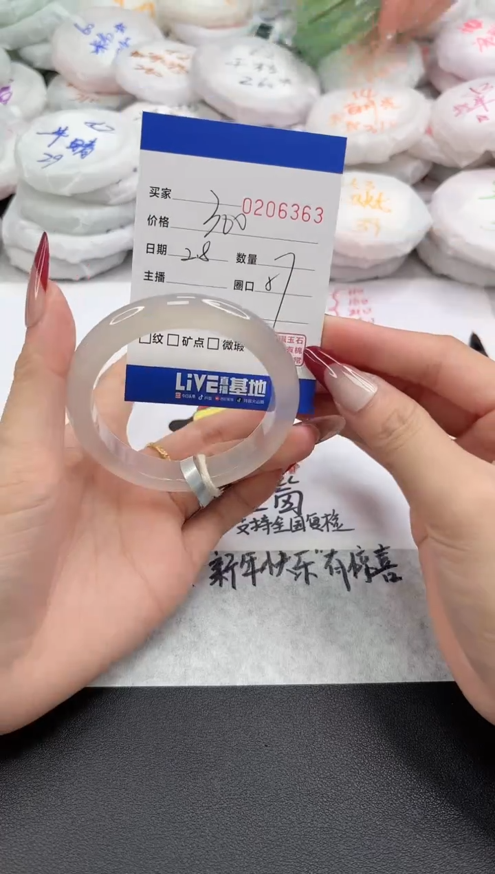 【闪购商品】玛瑙/玉髓手镯未镶嵌6363·