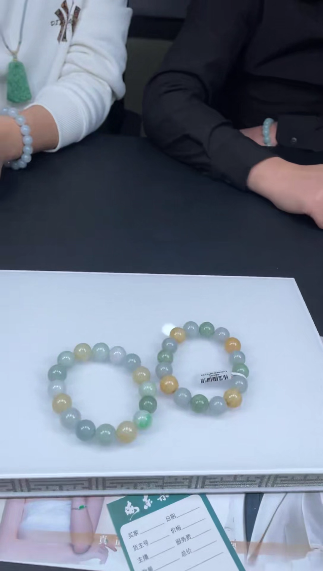 【闪购商品】定制翡翠未镶嵌-07HDJT0126845多样性发其一