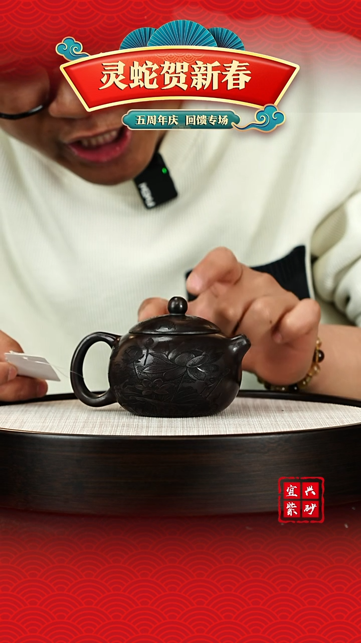 【闪购商品】紫砂茶壶宜兴原矿紫砂