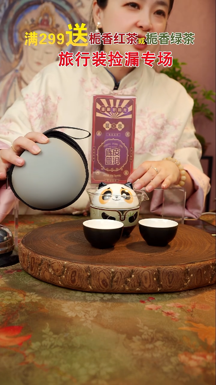 拍拍拍拍拍拍拍拍