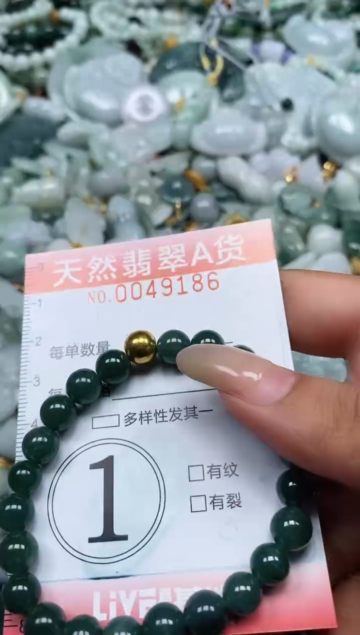 翡翠未镶嵌颈饰闪购0049186