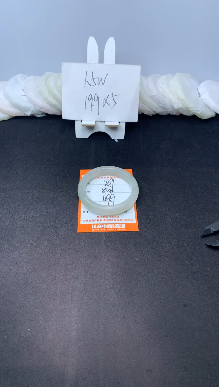 【闪购商品】石英质玉手镯未镶嵌239--55.8