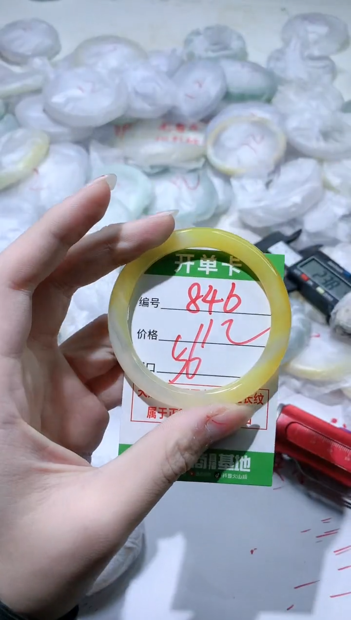 【闪购商品】玛瑙/玉髓手镯未镶嵌846