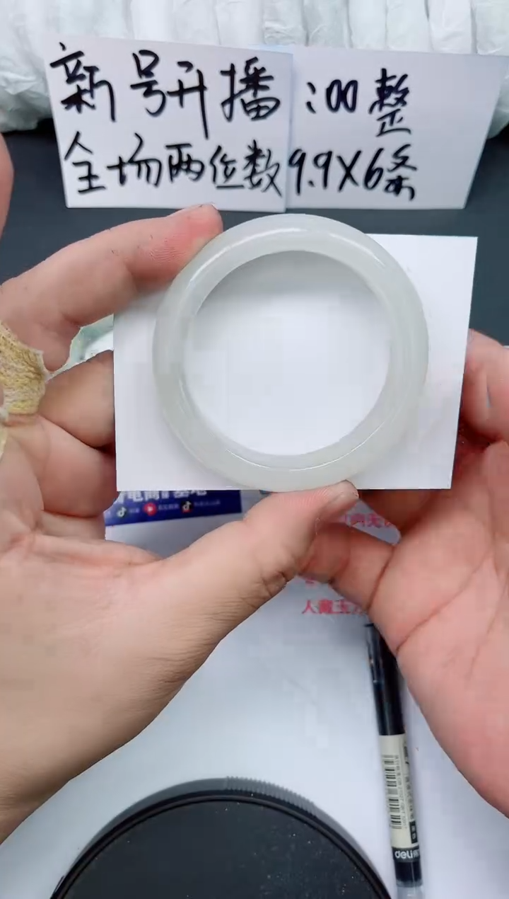 【闪购商品】石英质玉手镯未镶嵌0190