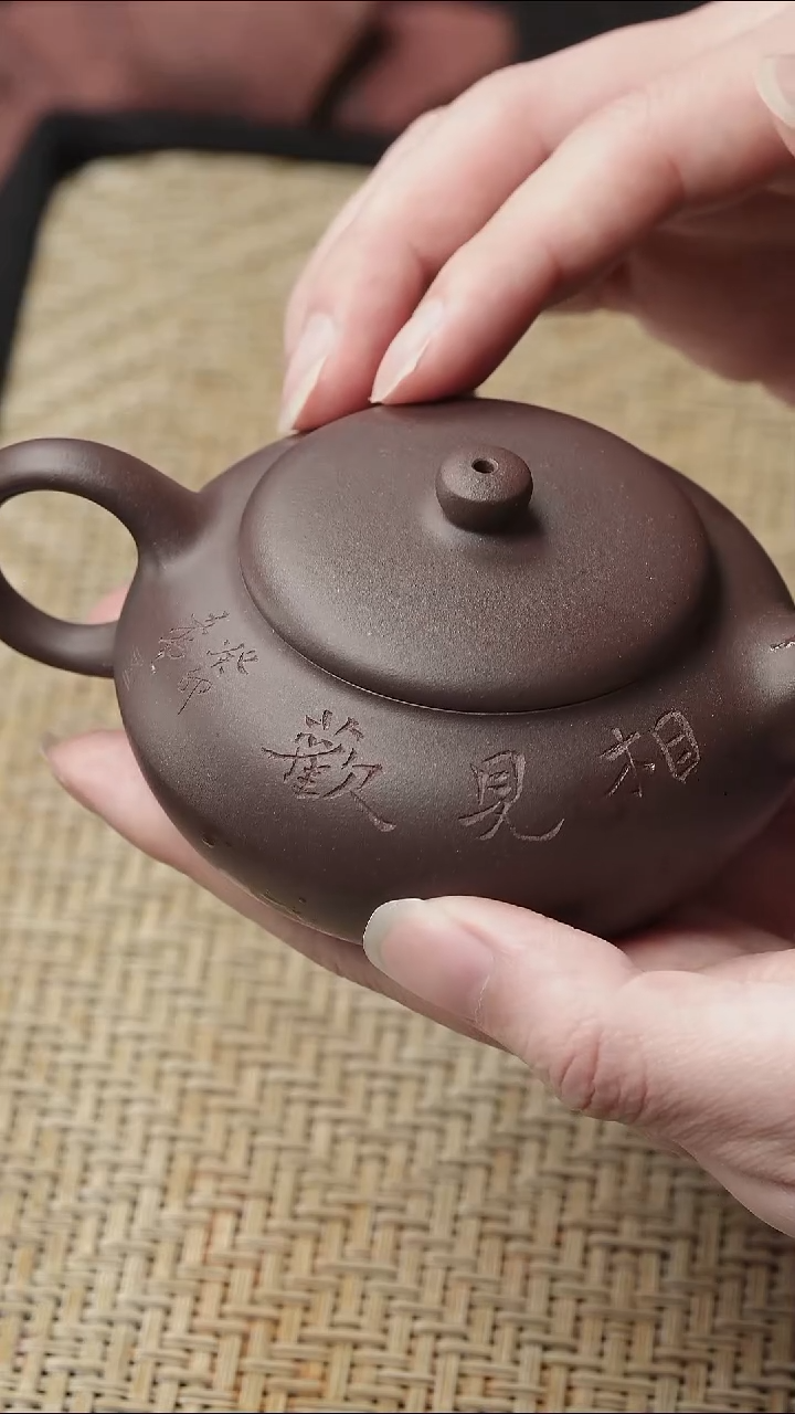 茶壶紫砂五堂 合欢120cc-相见欢