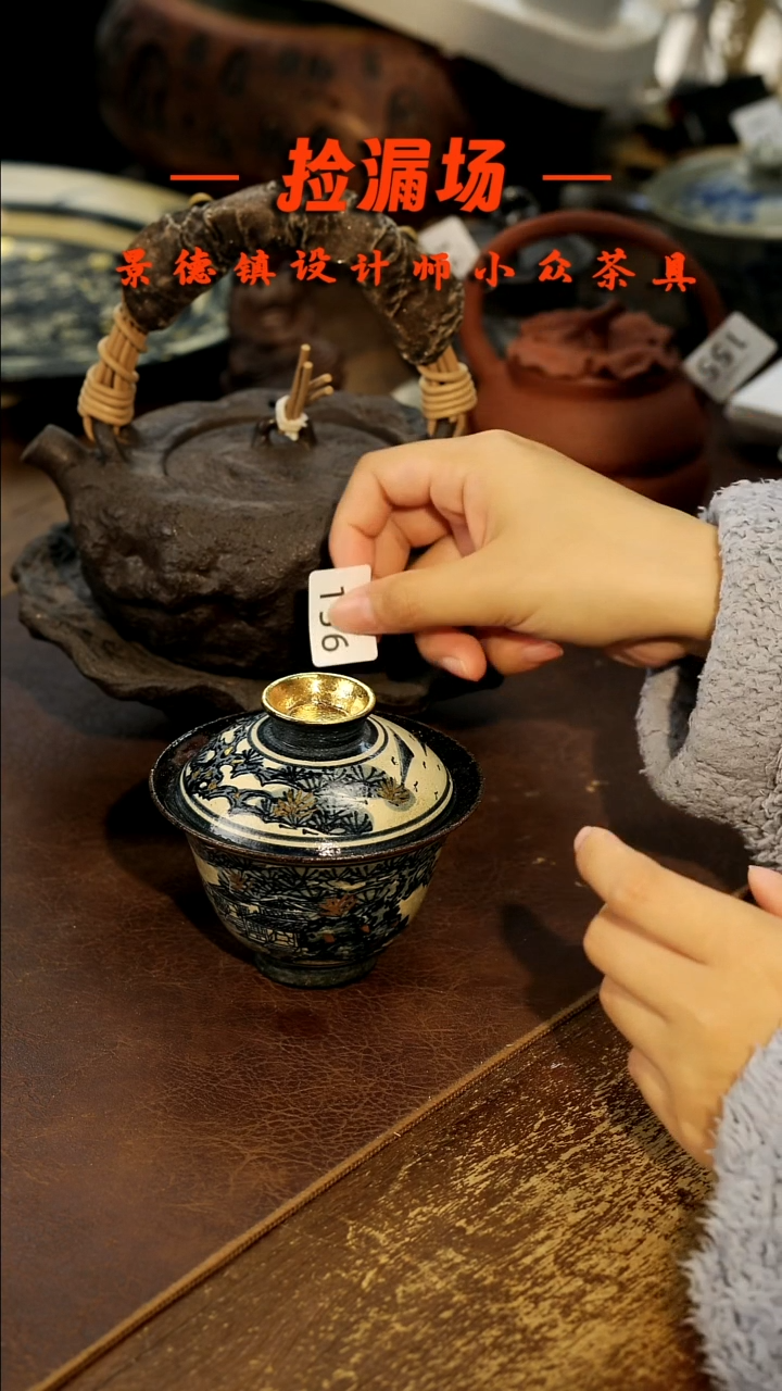 景德镇纯手工手作156