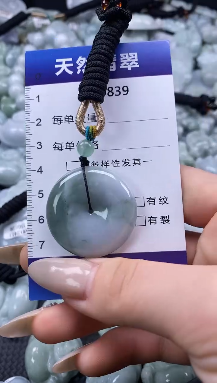 【闪购商品】翡翠颈饰未镶嵌缅甸A货翡翠0839