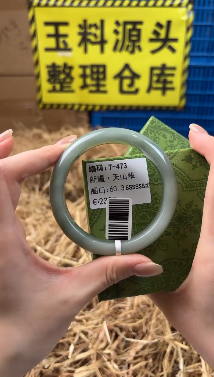 天然辰砂T-473  