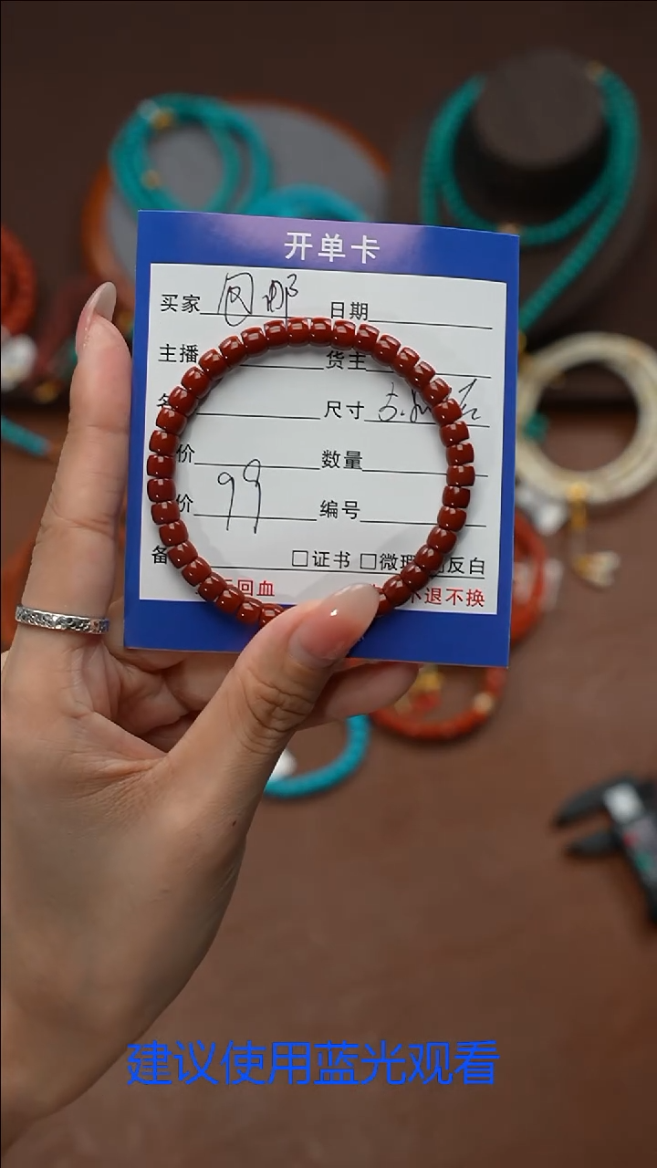 未镶嵌手串南红玛瑙沙****e南红手串