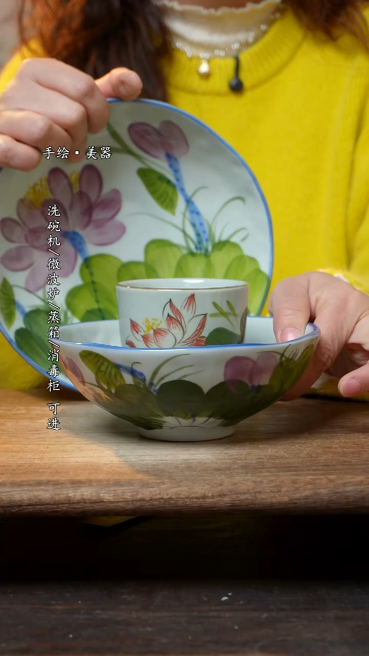 【闪购商品】陶瓷景德镇高温釉下彩餐具