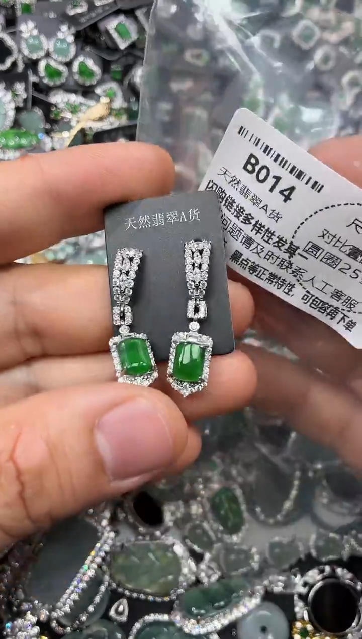 颈饰未镶嵌翡翠B014耳钉