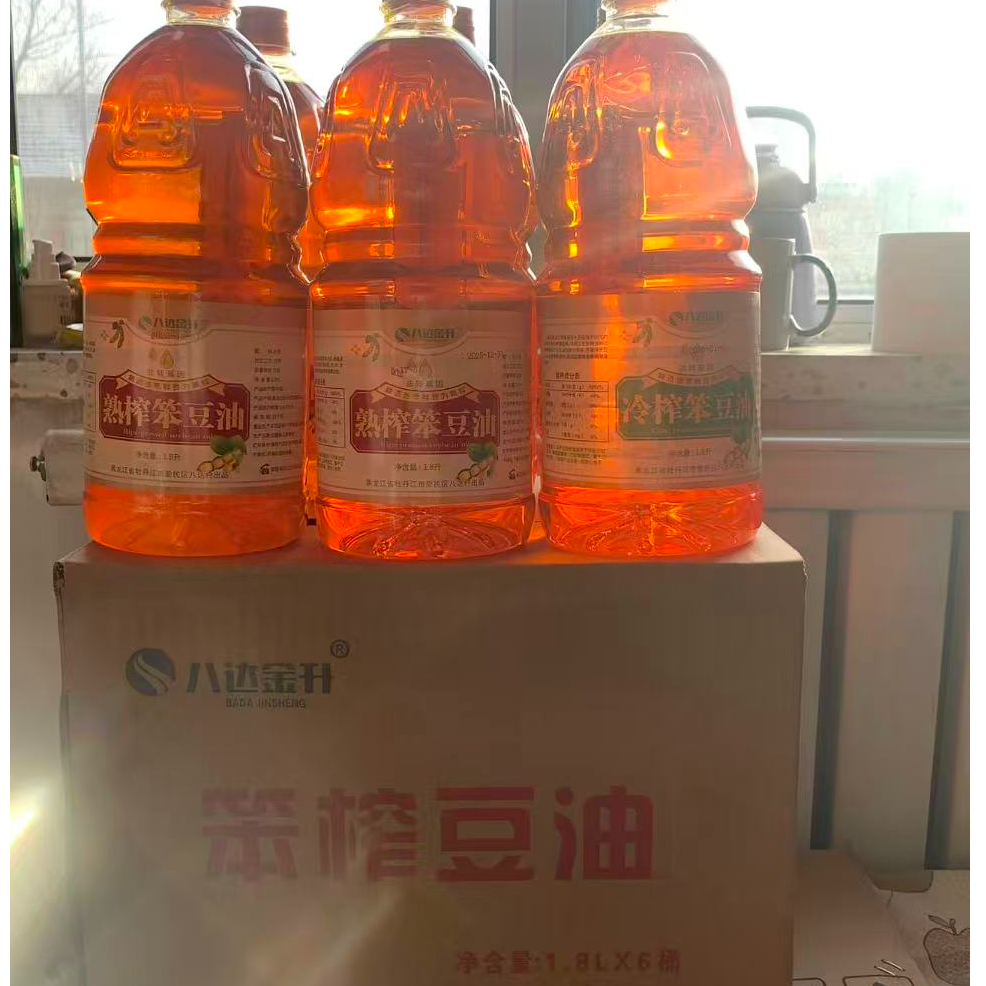 笨榨豆油组合装 三桶冷榨+三桶熟榨豆油 足足一箱