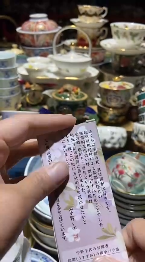 瓷片111111111111@@1