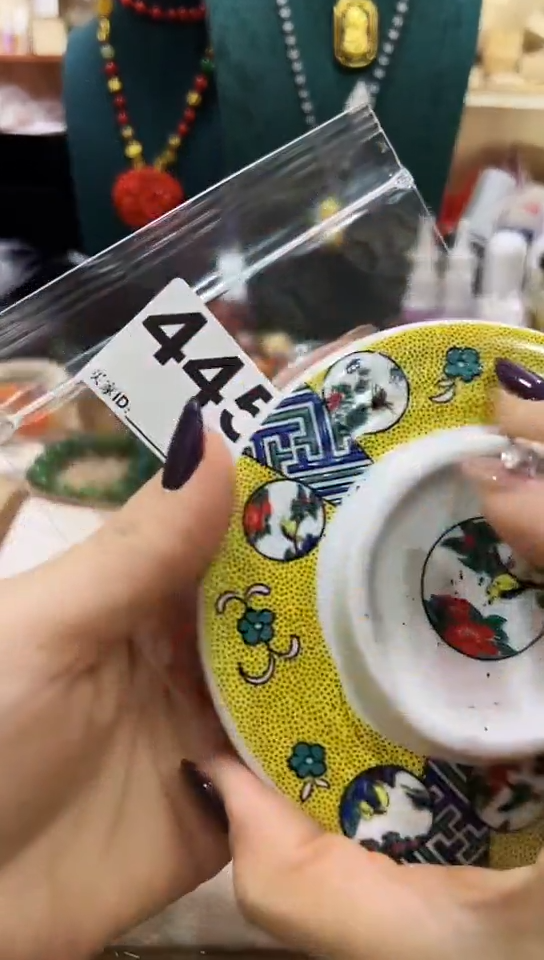 【闪购商品】445                