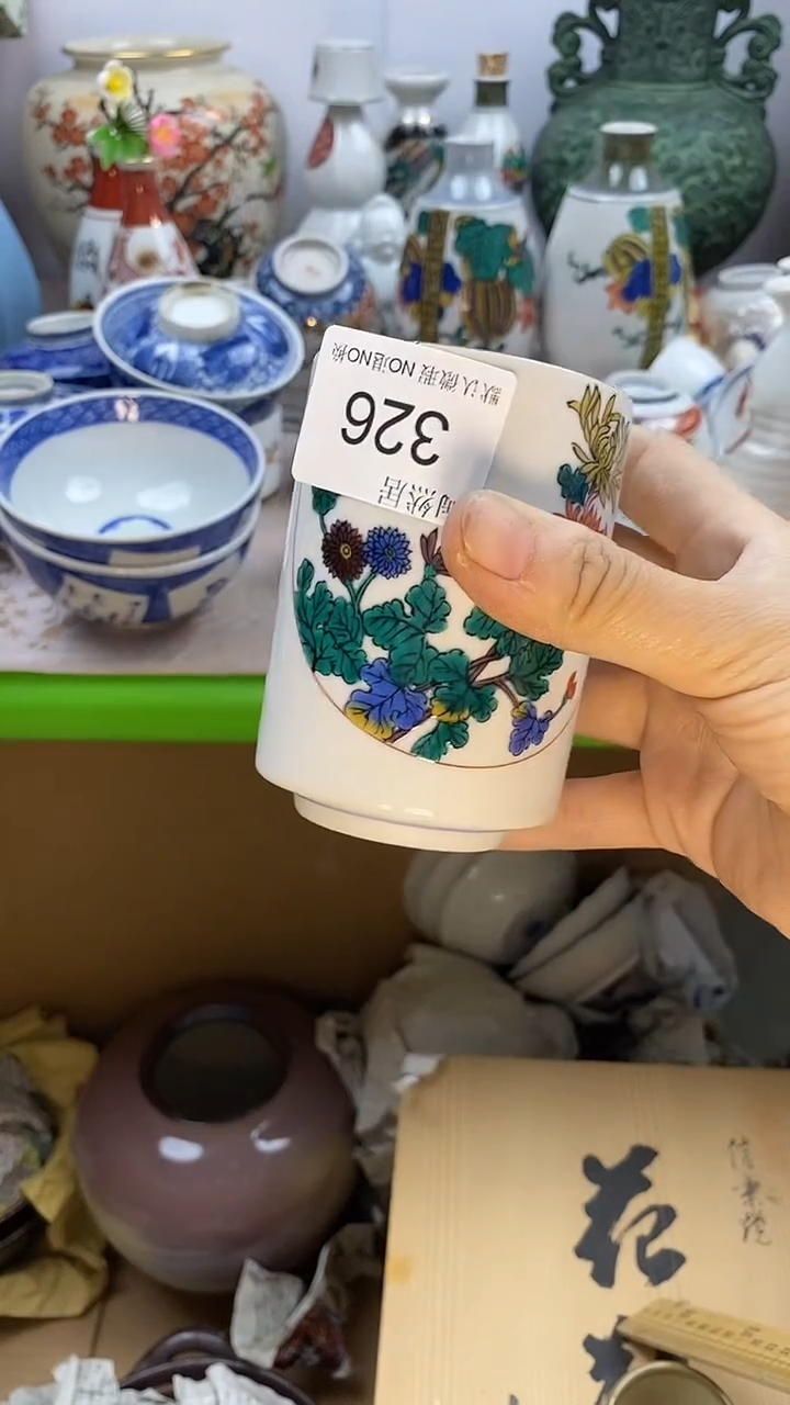 瓷片平***哥回流瓷器默认微瑕326