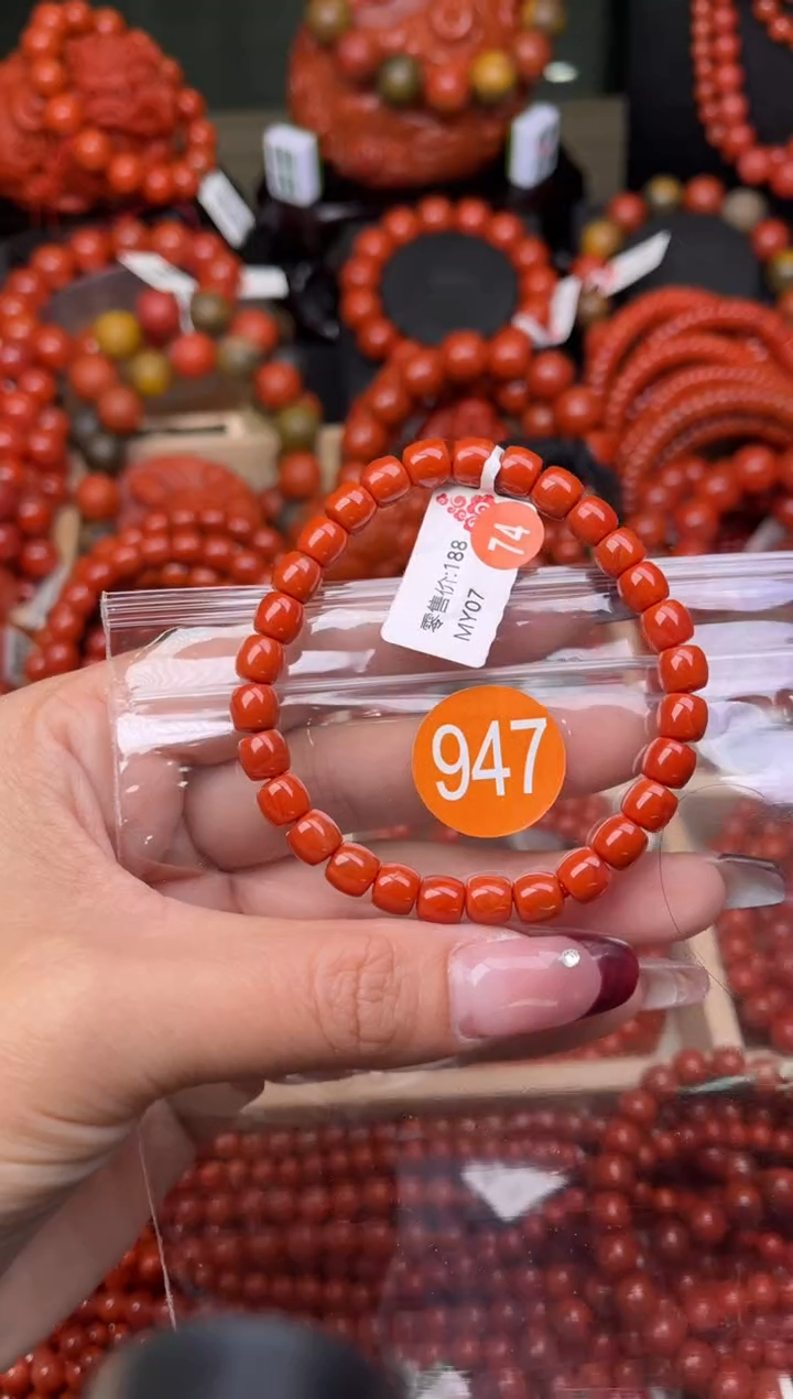 【闪购商品】南红玛瑙珠宝奇石未镶嵌947-6+