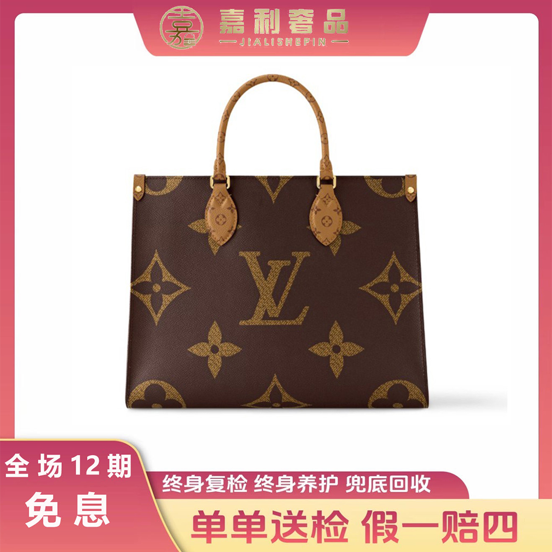 99新 LouisVuitton/路易威登 onthego中号老花托特包/购物袋