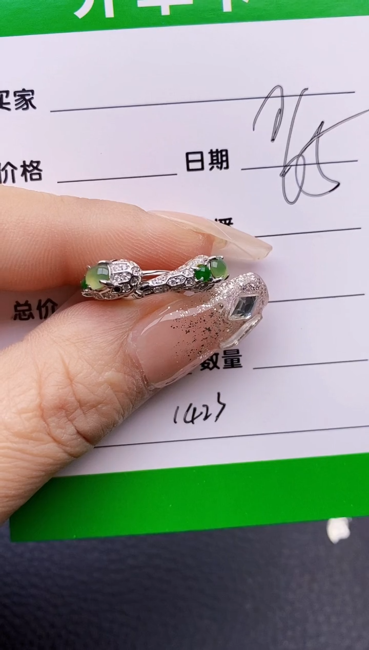 【闪购商品】翡翠戒指银S925镶嵌1423