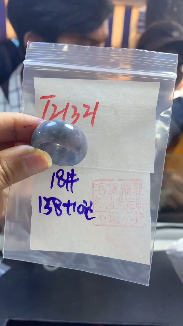 【闪购商品】定制翡翠未镶嵌戒圈