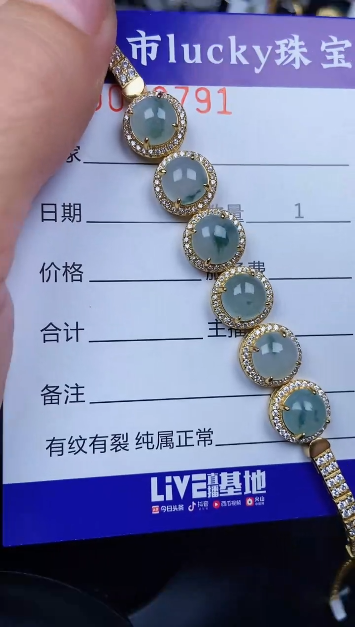 翡翠银S925镶嵌颈饰9791