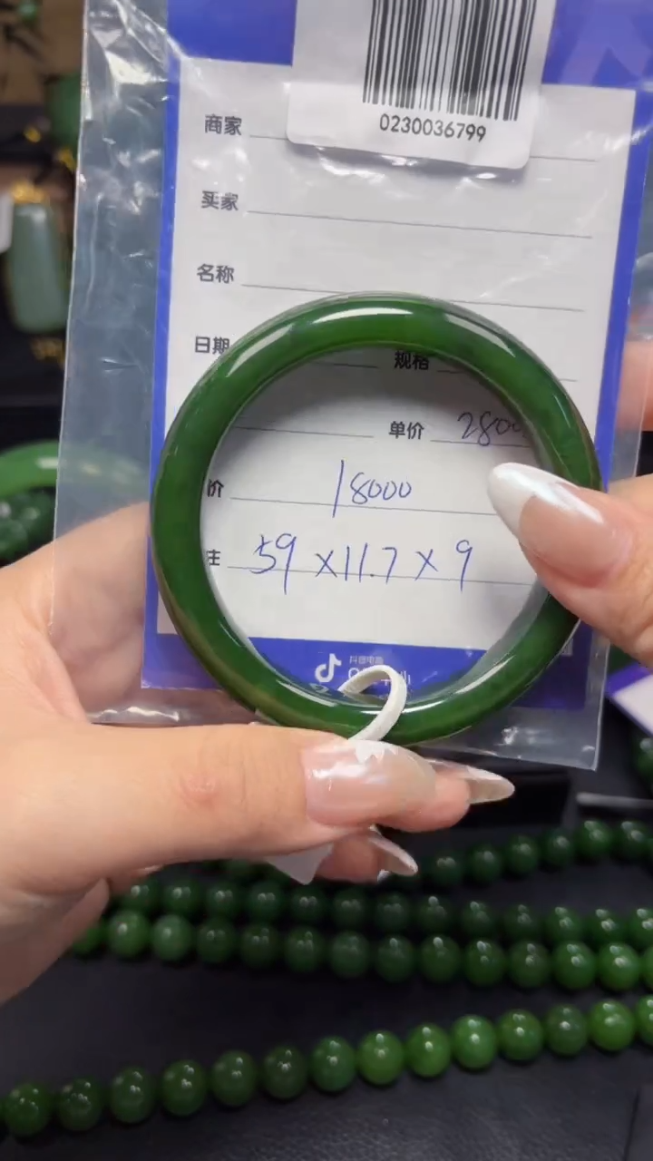 【闪购商品】和田玉（碧玉）手镯未镶嵌1