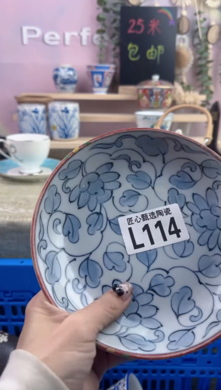 瓷片缘***️       L114