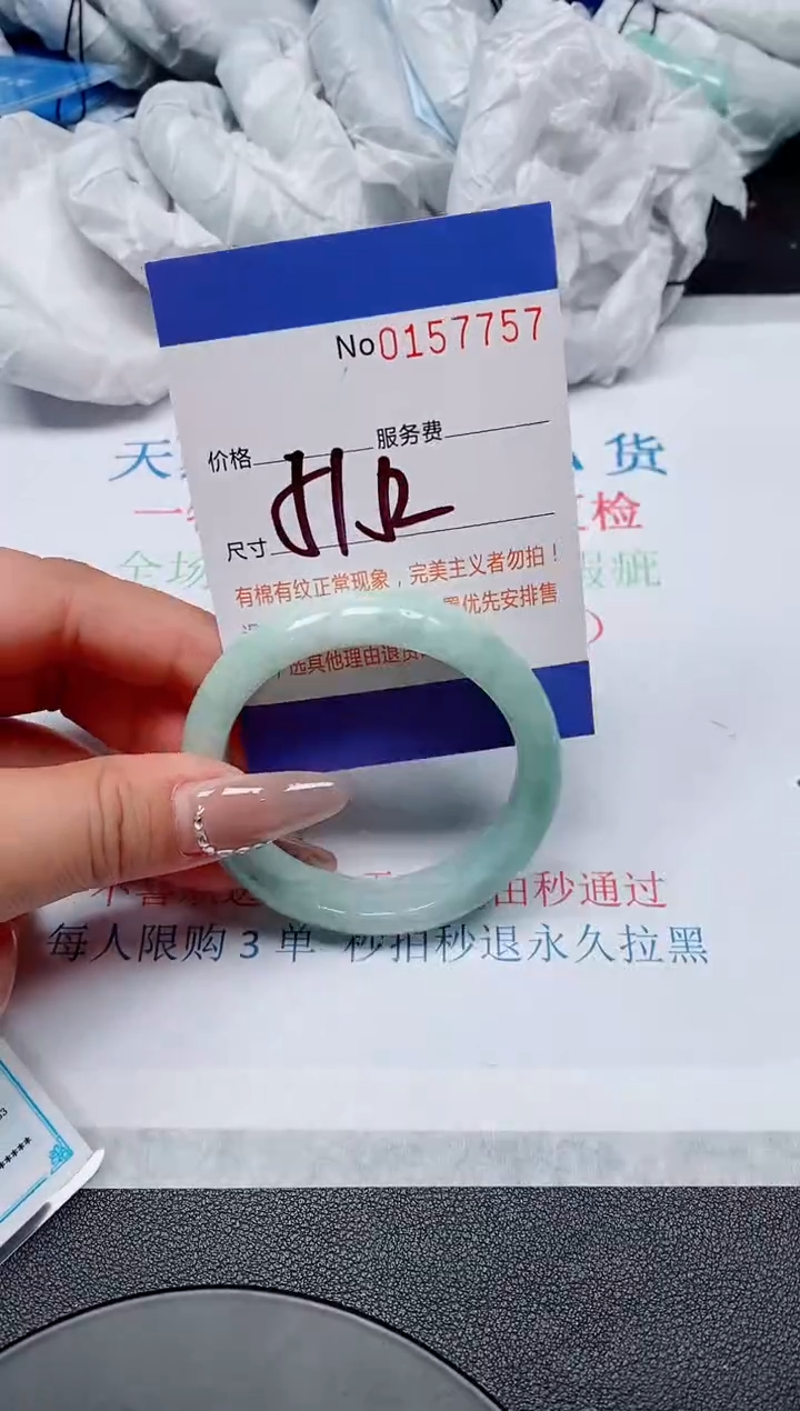 翡翠手镯未镶嵌天然翡翠手镯157757
