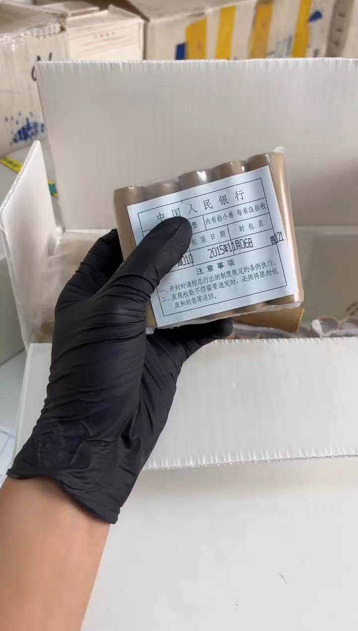 整包 原封原包原厂封装 151