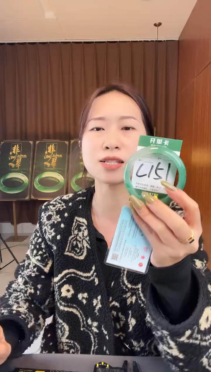 【闪购商品】石英质玉手镯未镶嵌非洲翠
