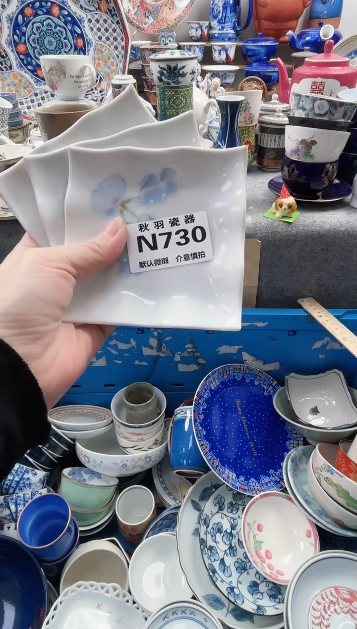 日式。默认微瑕千羽瓷器N730