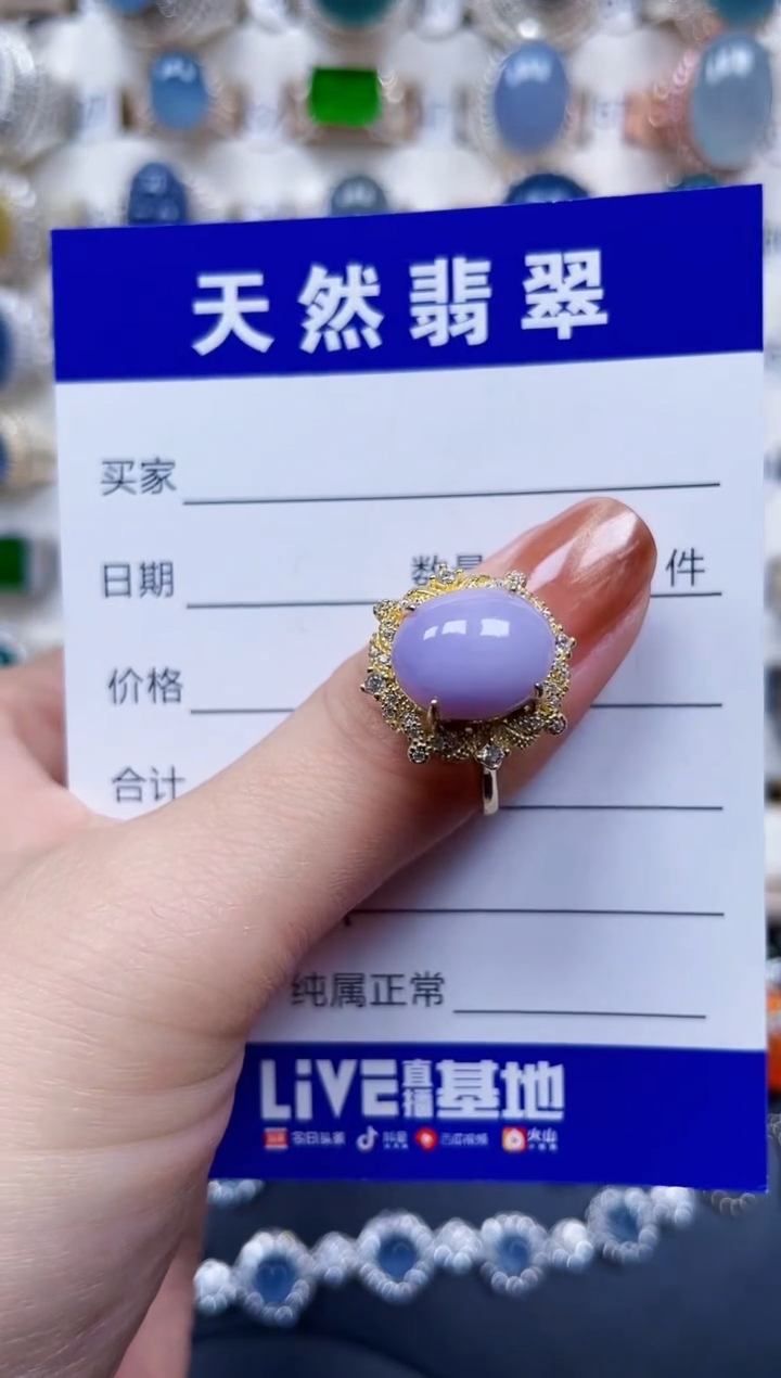 银S925镶嵌戒指翡翠484