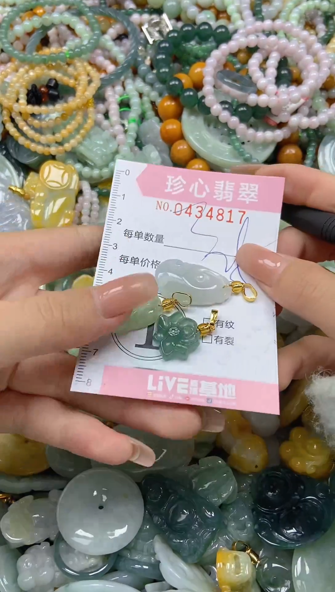 颈饰未镶嵌翡翠闪购0434817