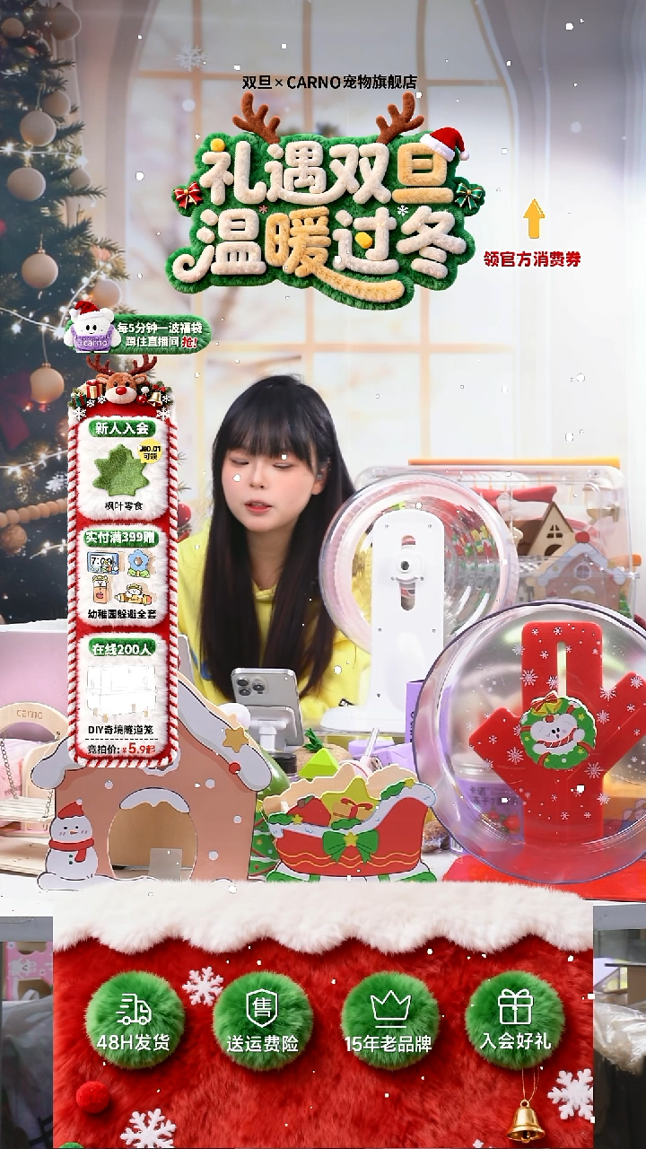 H***凉小宠棉球混合色