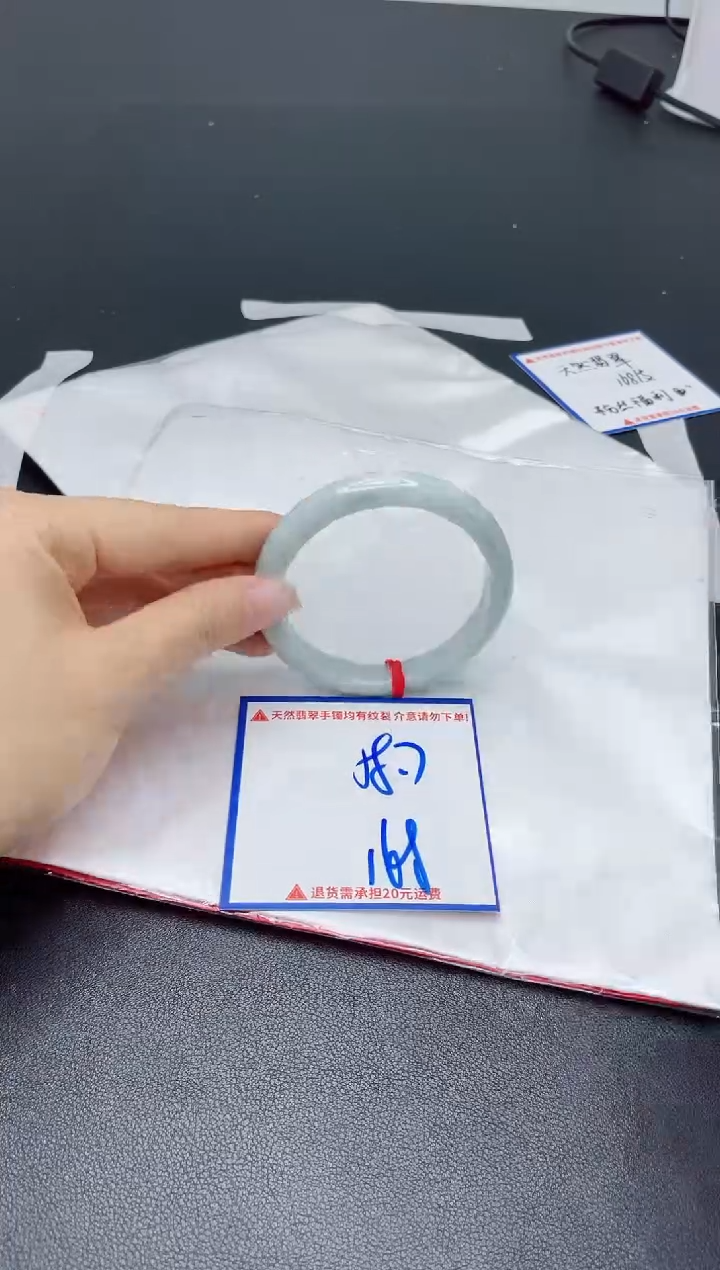 【闪购商品】翡翠手镯未镶嵌我