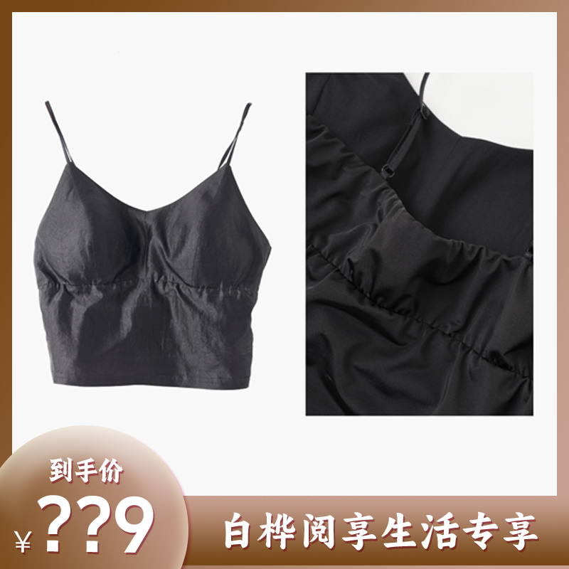 【白桦专属】100%桑蚕丝香云纱美背女士夏季打底百搭修身短款女背心