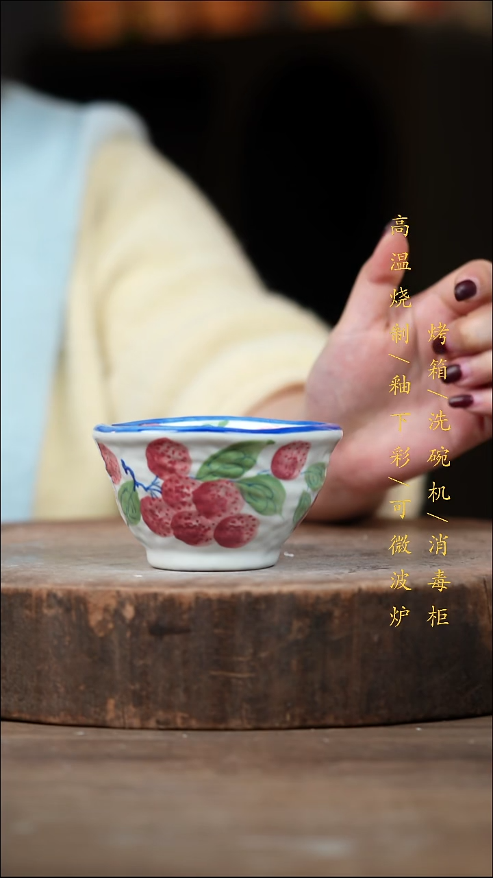 瓷片景德镇高温釉下彩（食品级）