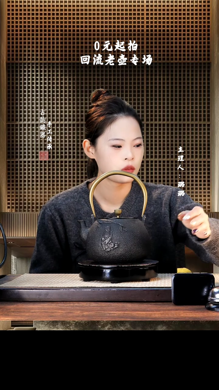 【闪购商品】铁壶专属链接定向———————蓝色25