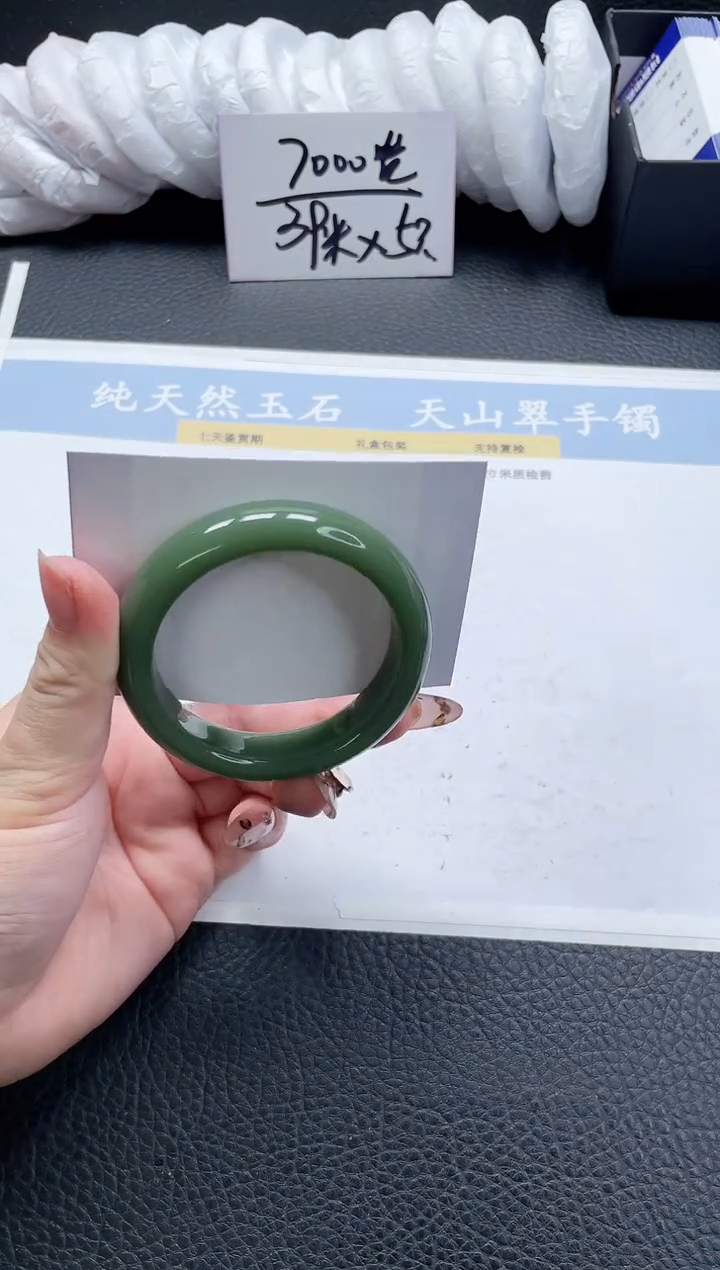 【闪购商品】石英质玉手镯未镶嵌101-54