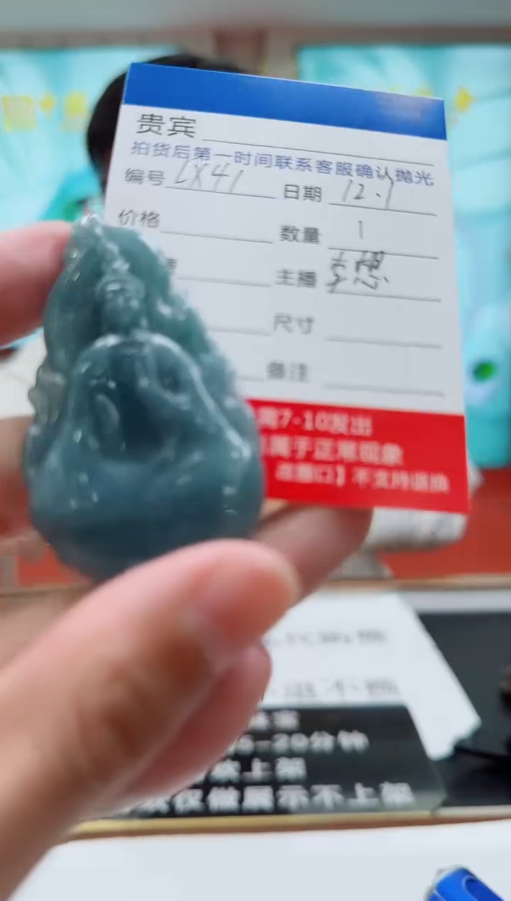 未镶嵌定制翡翠LX41翡翠吊坠-多样性发其一