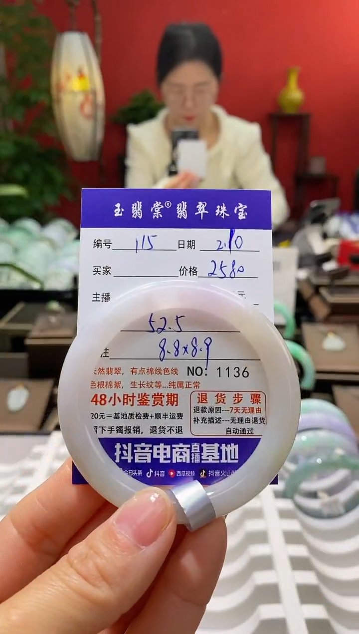 【闪购商品】翡翠手镯未镶嵌翡翠