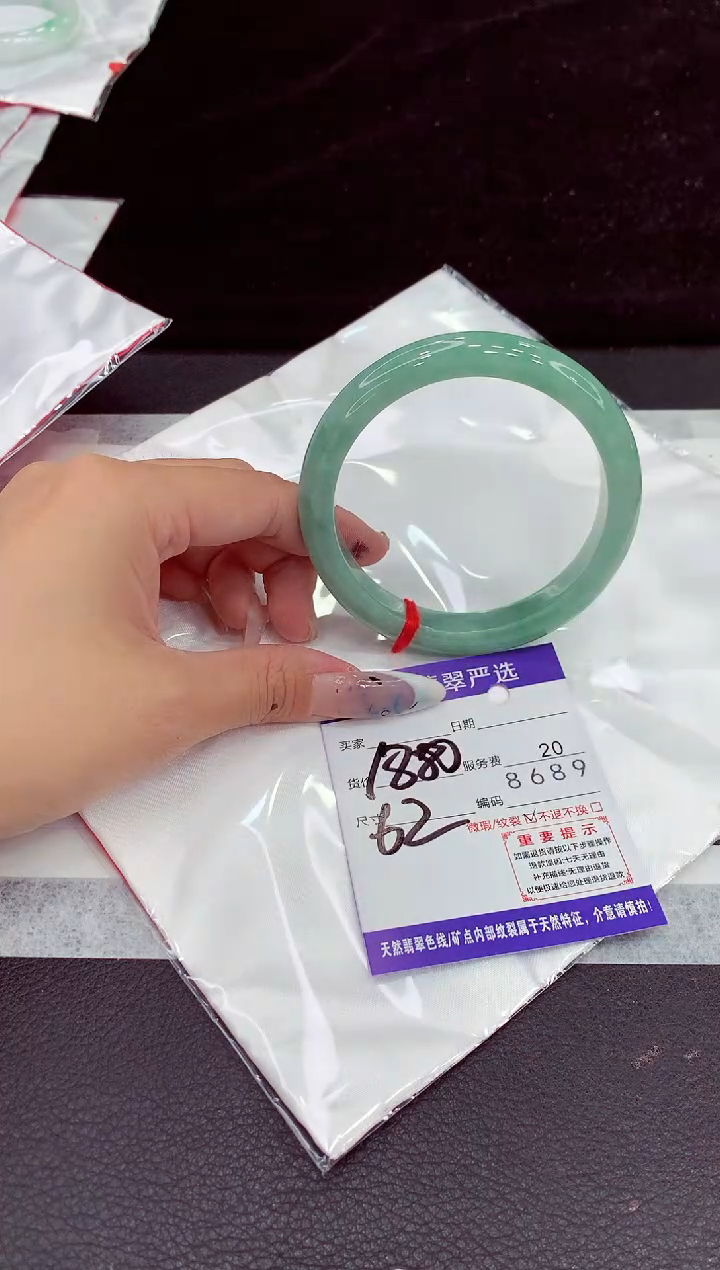 未镶嵌手镯翡翠11