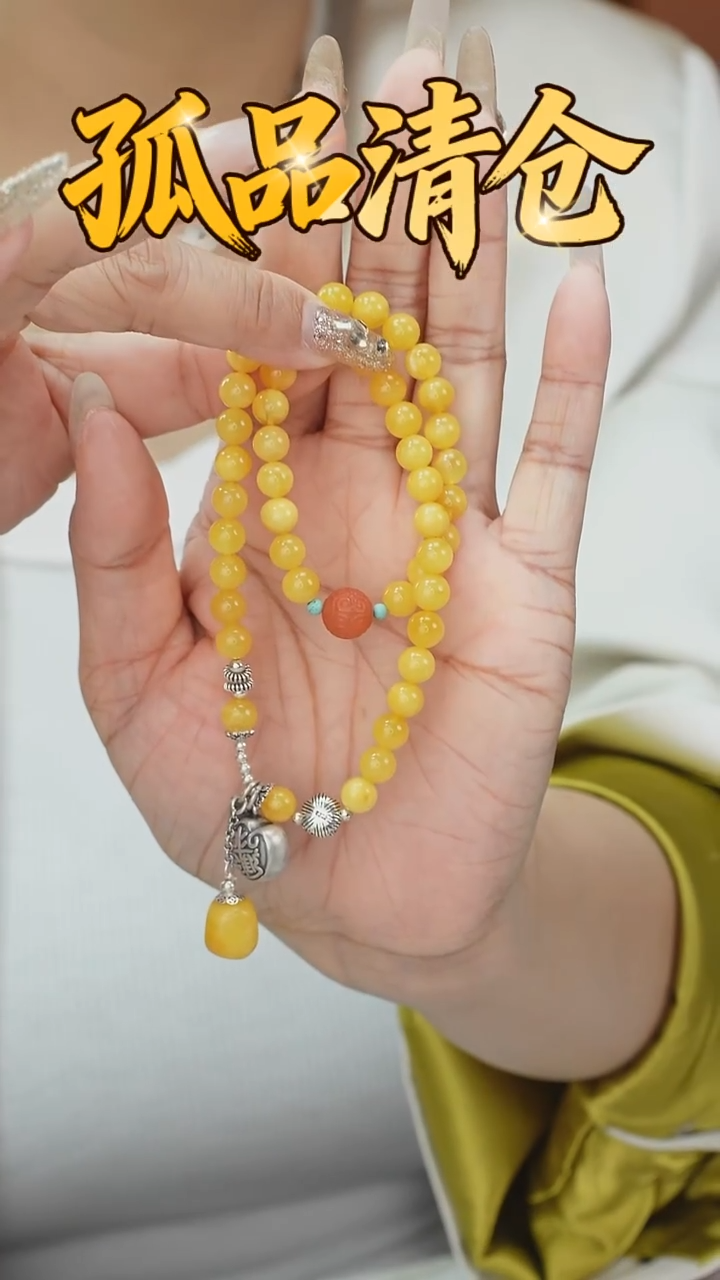 手串蜜蜡未镶嵌双圈0035453