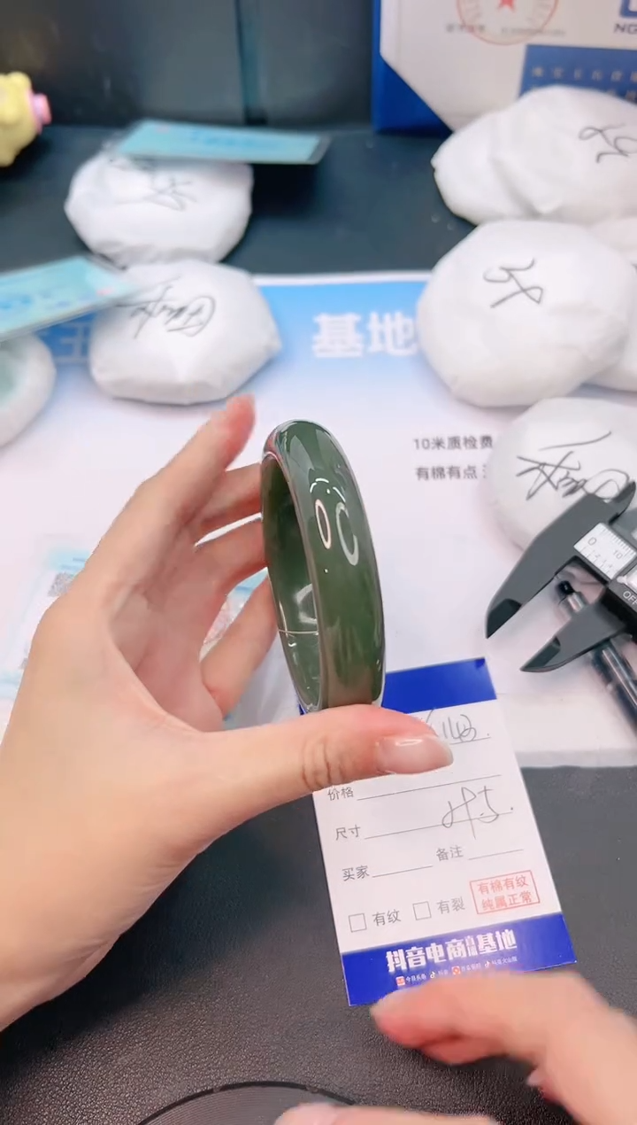 未镶嵌手镯和田玉7G143-59+