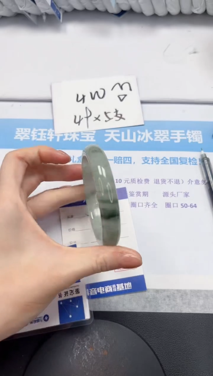 石英质玉手镯未镶嵌V432-60.5