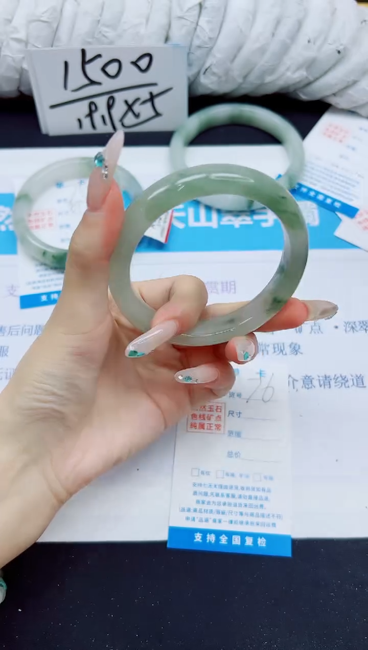 石英质玉手镯未镶嵌76/58.3