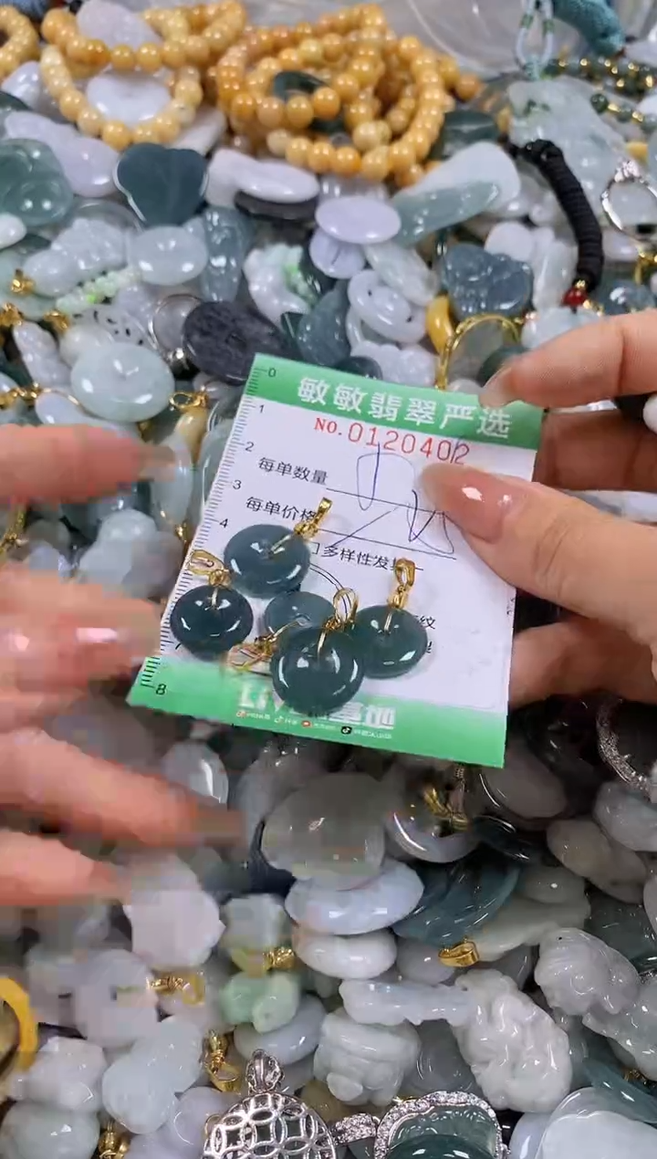 【闪购商品】翡翠颈饰未镶嵌闪购0120402多样性发其一