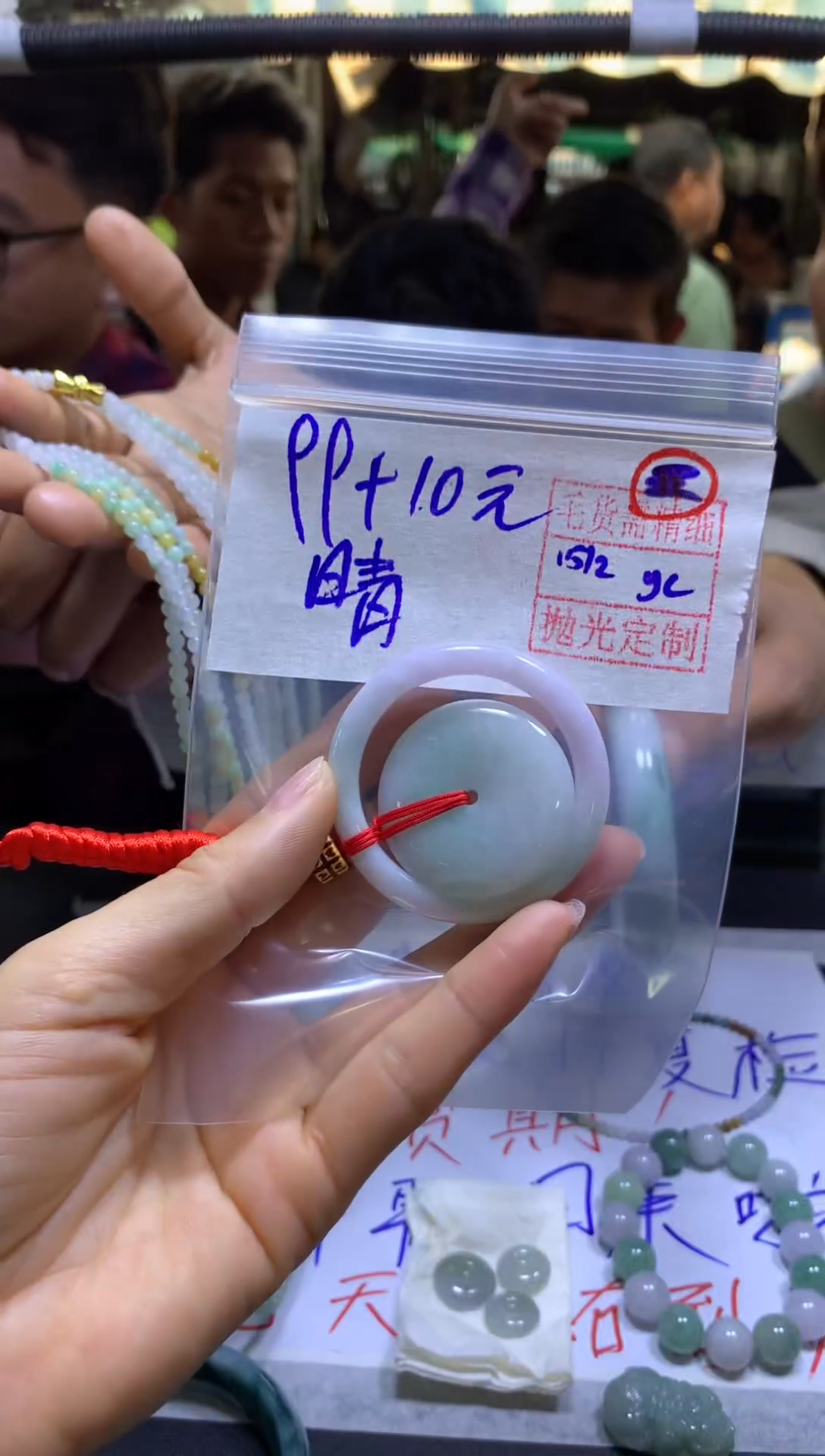【闪购商品】定制翡翠未镶嵌挂件#99元毛货需抛光
